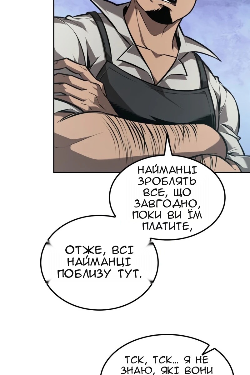 Сторінка 45