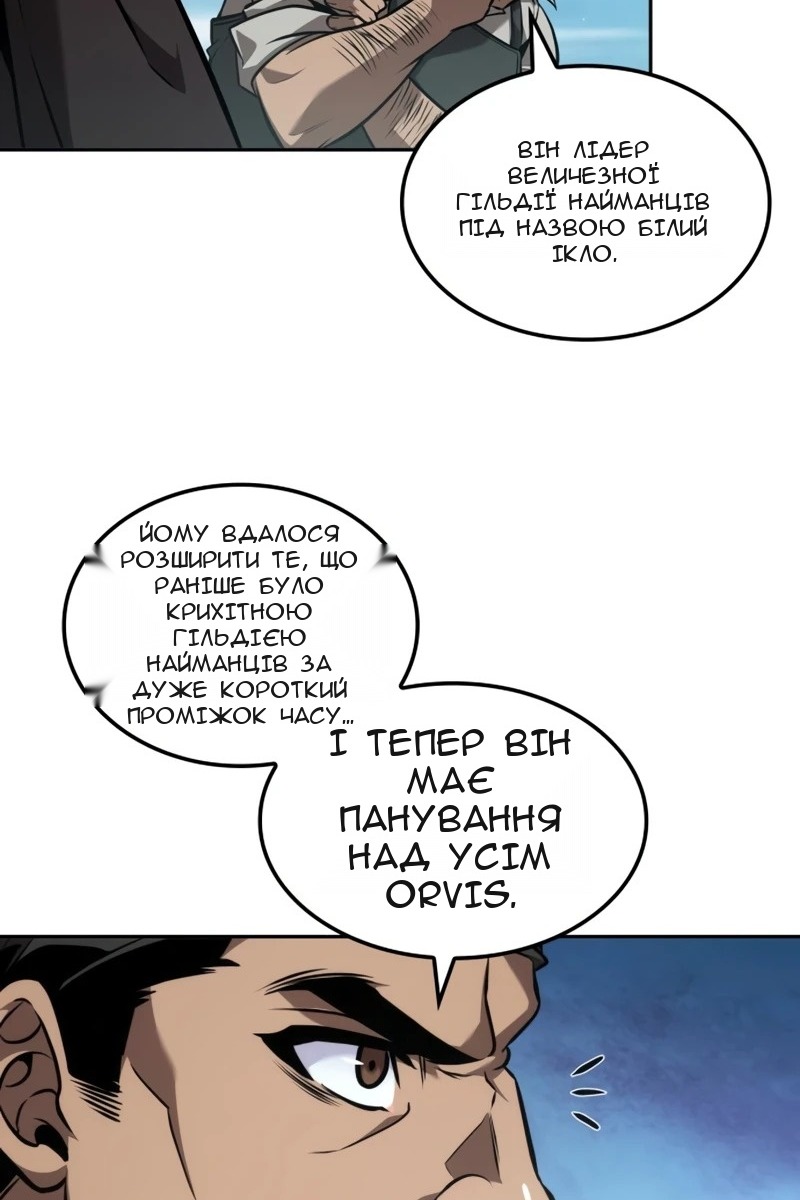 Сторінка 48