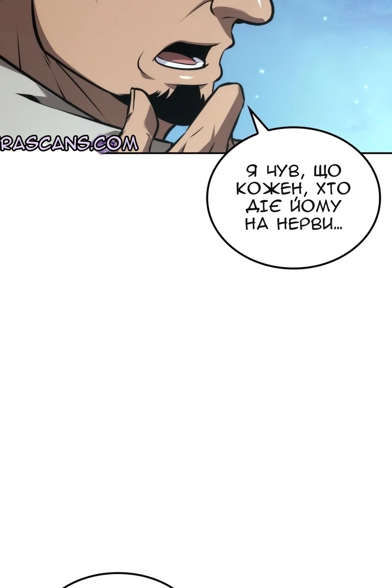 Сторінка 49