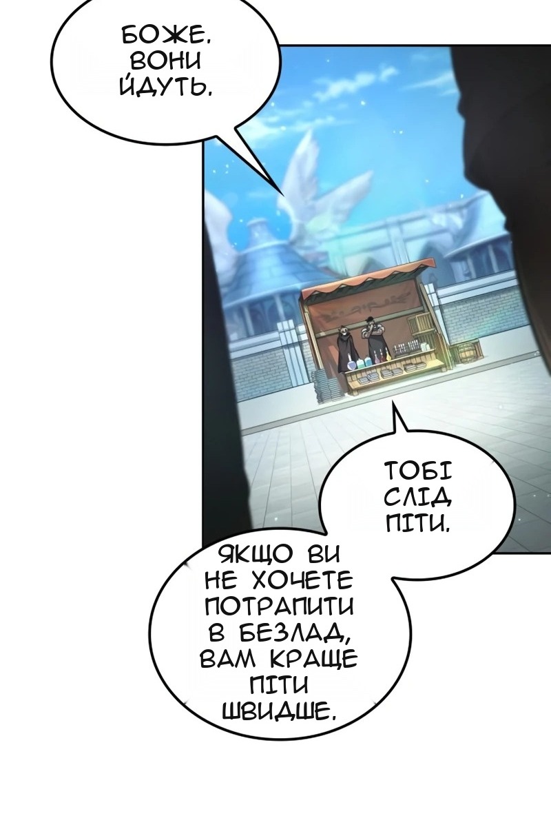 Сторінка 50