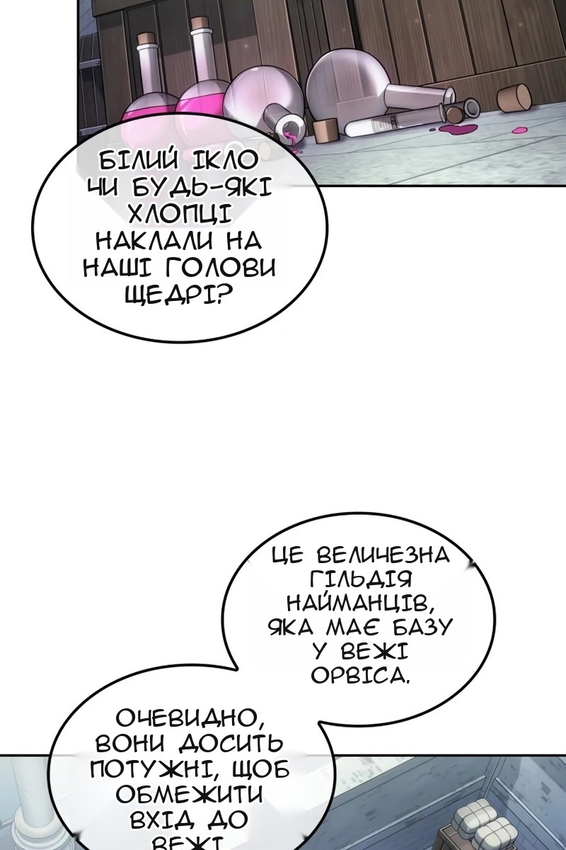 Сторінка 59