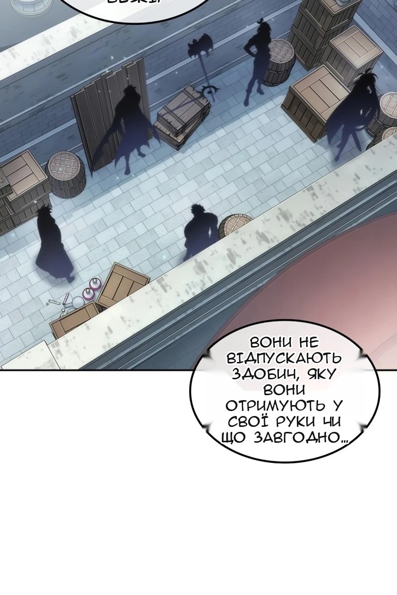 Сторінка 60