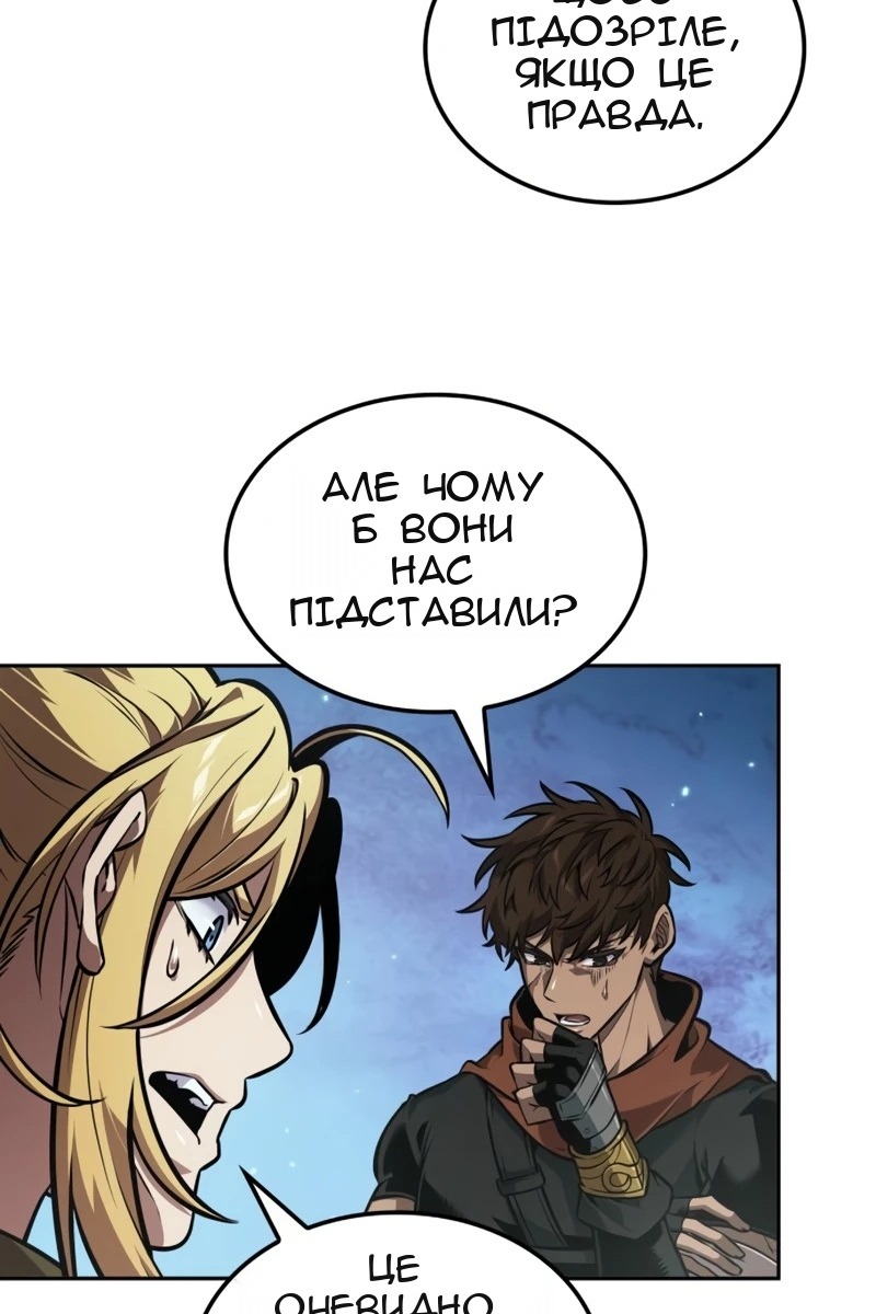 Сторінка 63