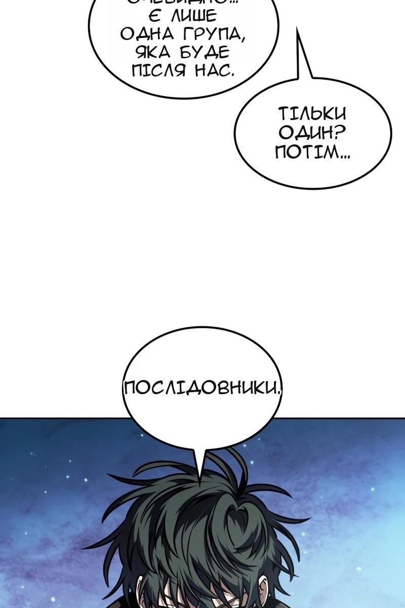 Сторінка 64
