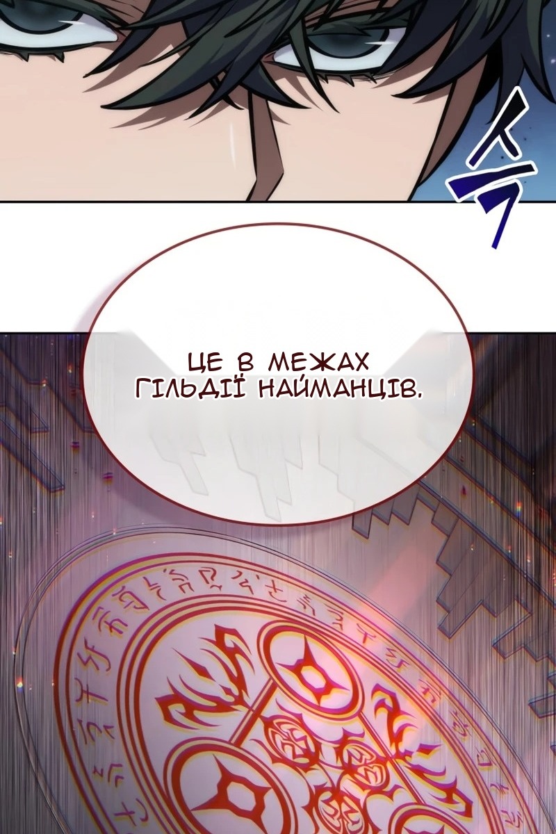 Сторінка 67