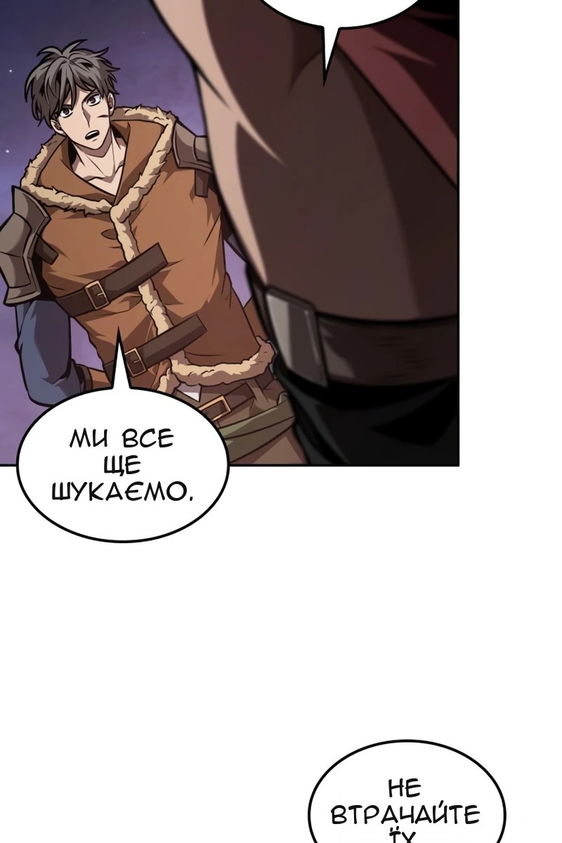 Сторінка 69