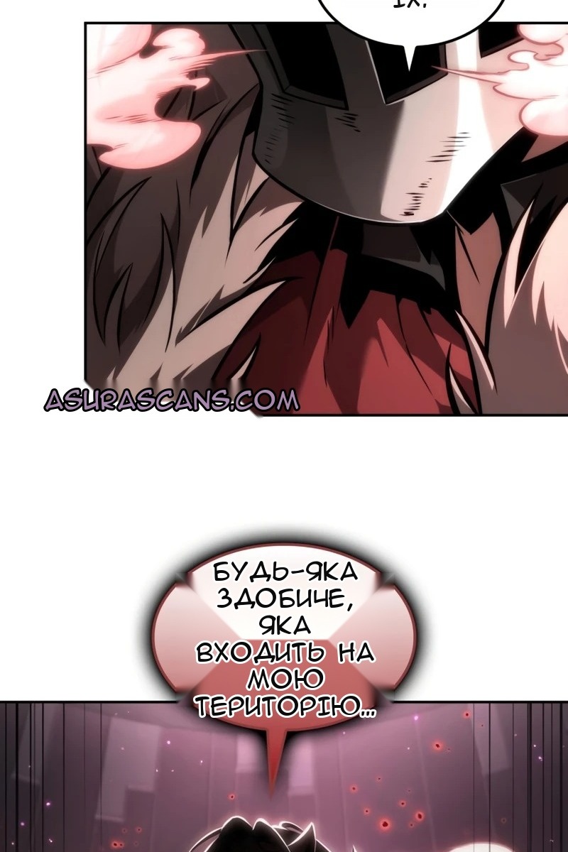 Сторінка 70