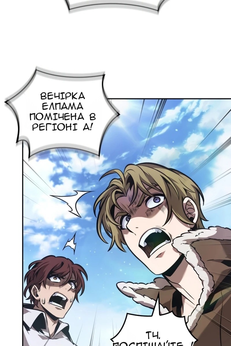 Сторінка 73