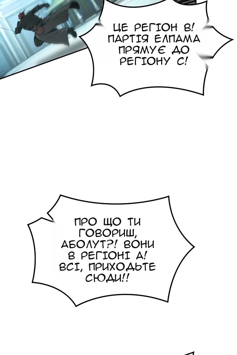 Сторінка 75