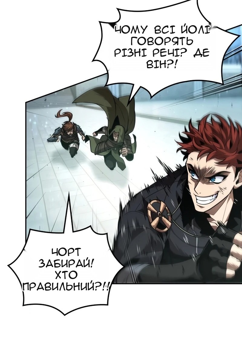 Сторінка 76