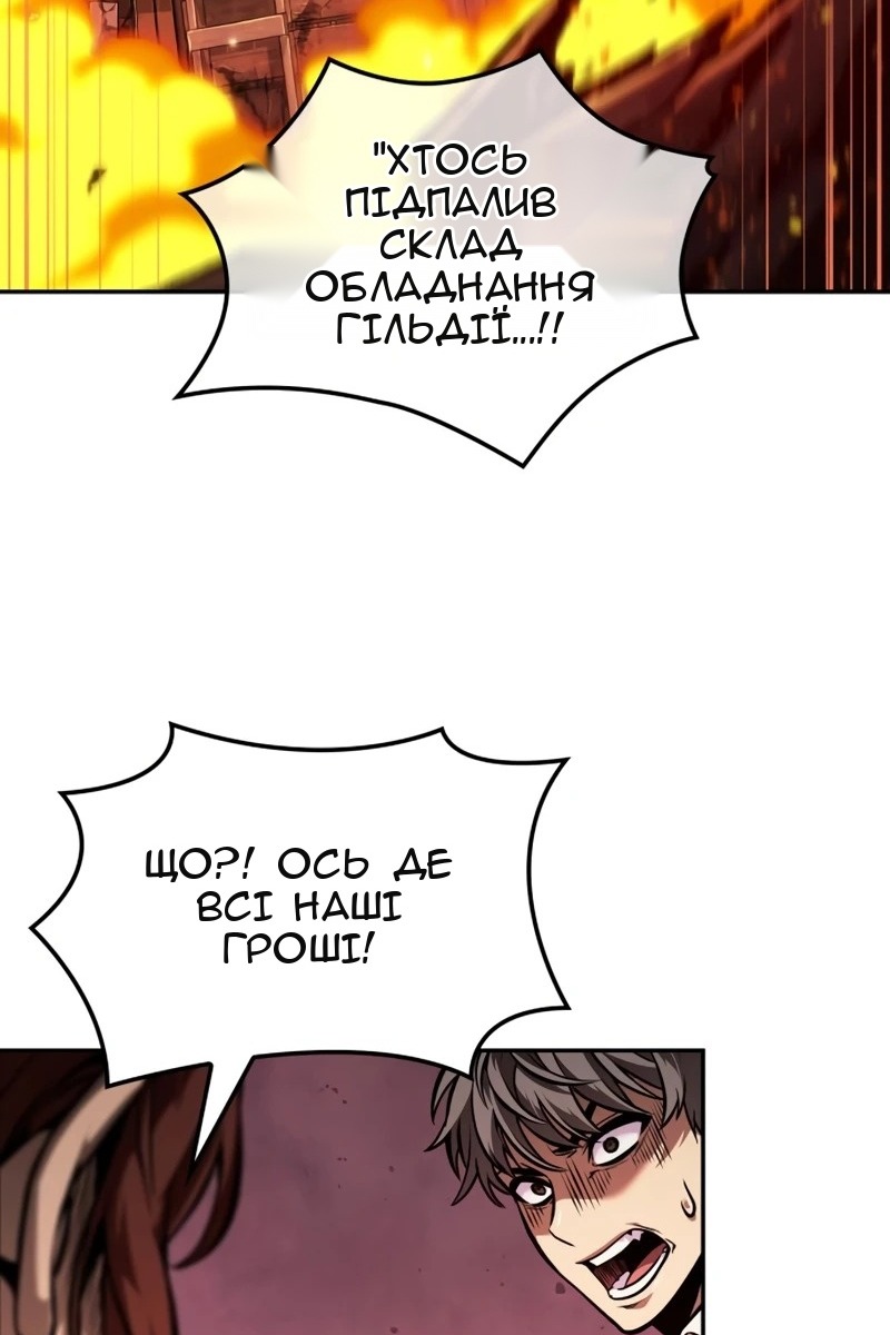 Сторінка 80