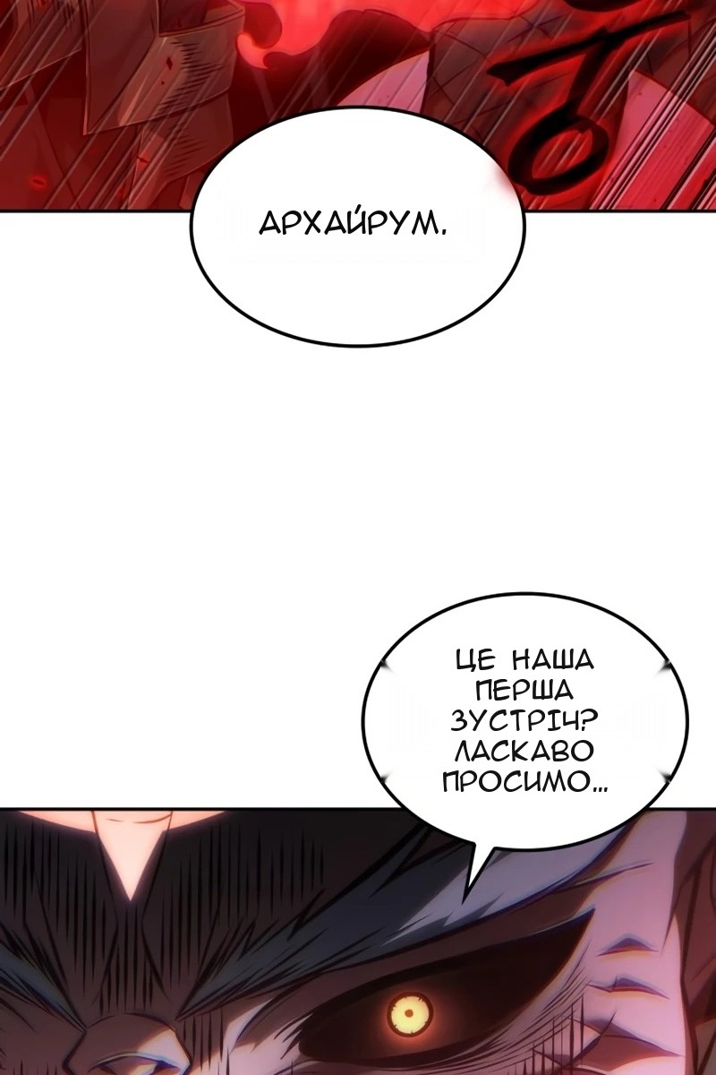 Сторінка 92