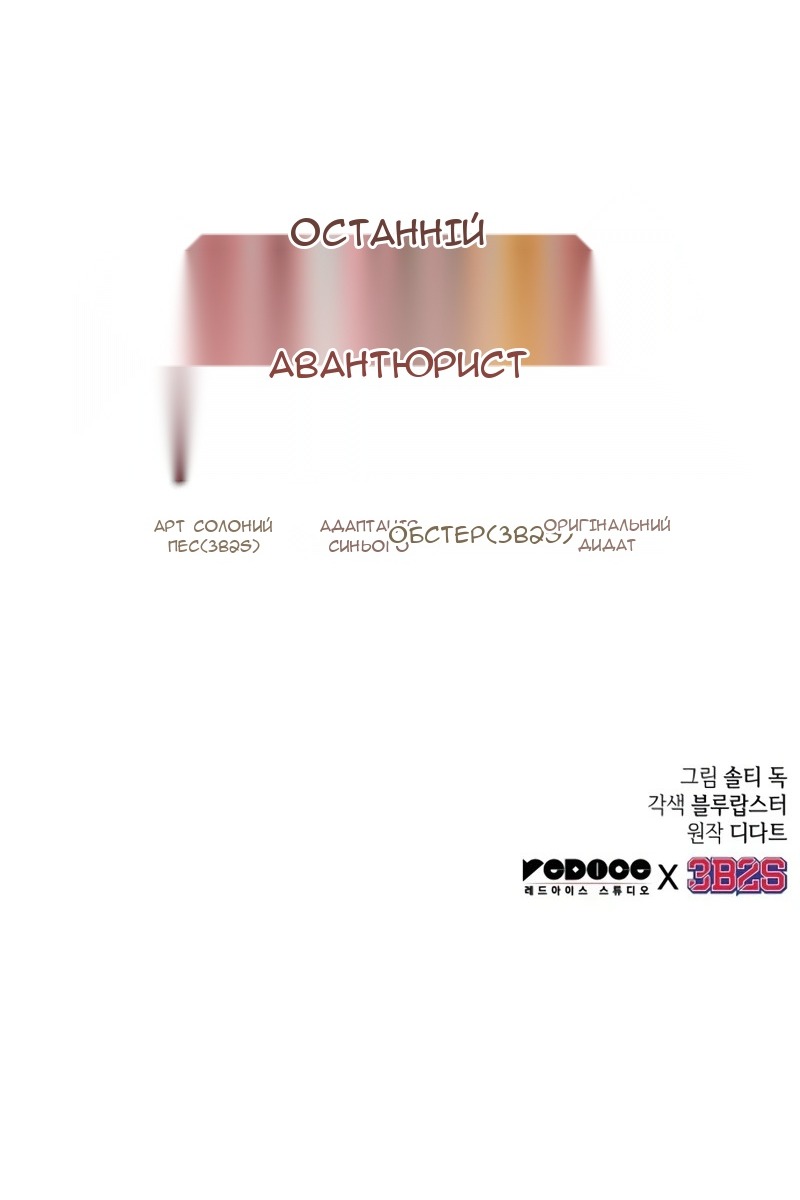 Сторінка 95