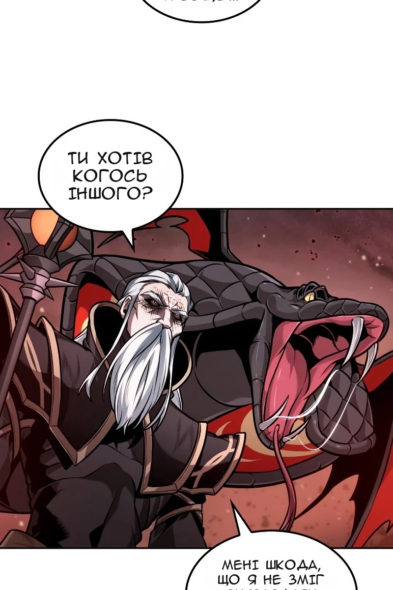 Сторінка 4