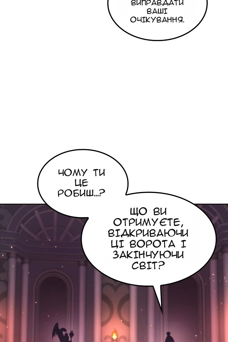 Сторінка 5