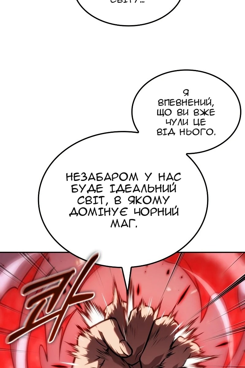 Сторінка 8