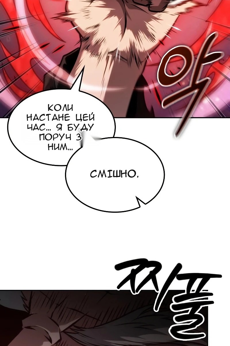 Сторінка 9