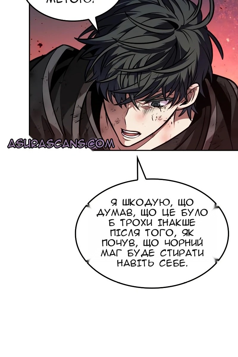 Сторінка 11