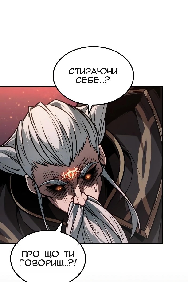 Сторінка 12