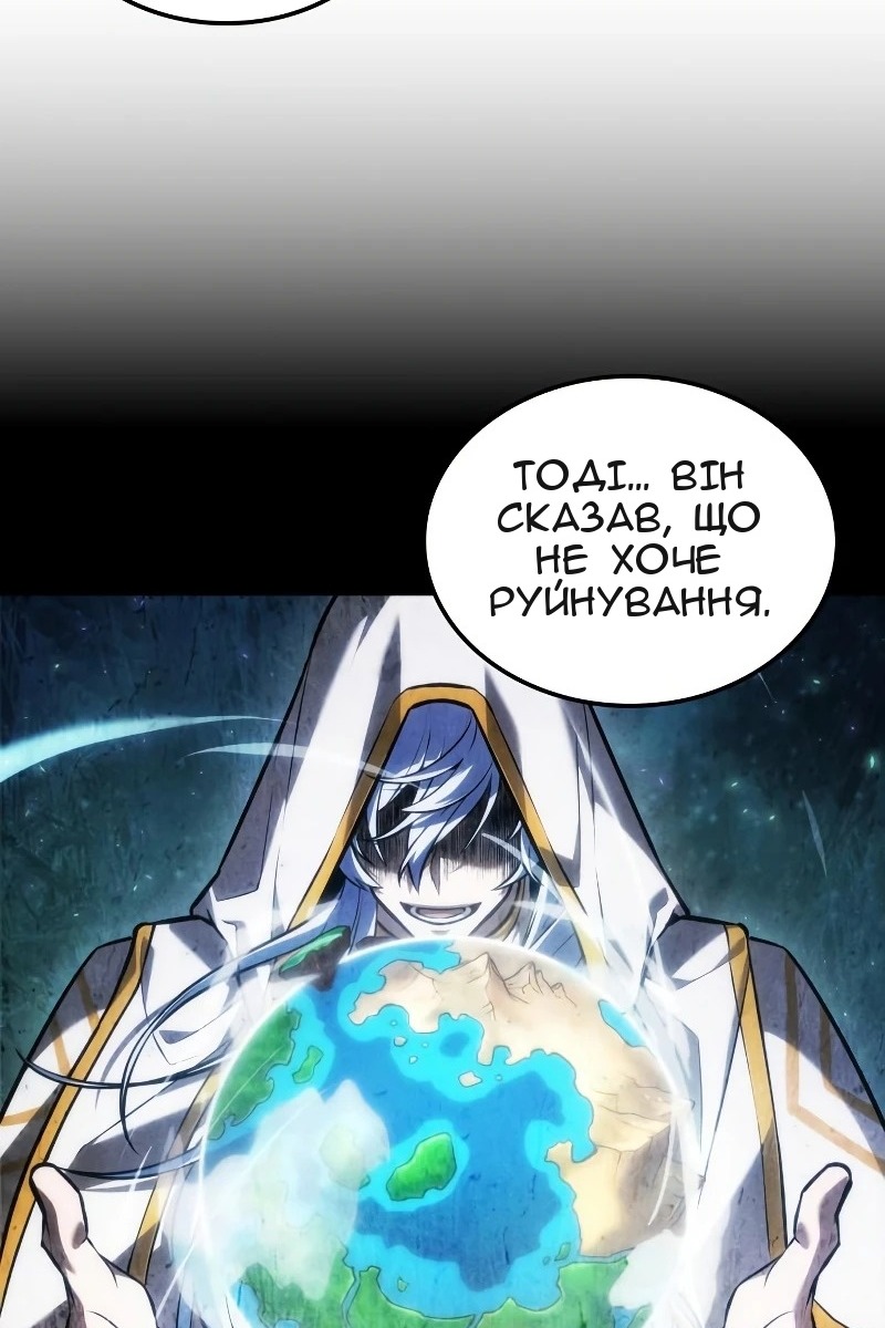 Сторінка 13