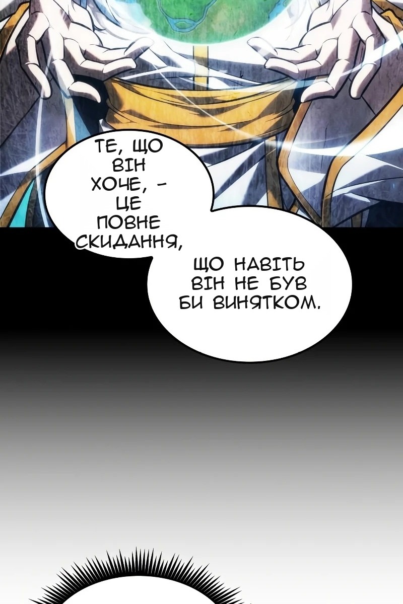 Сторінка 14
