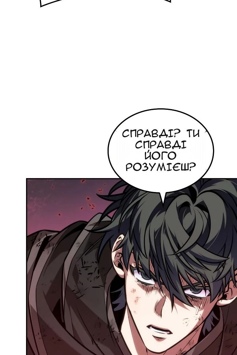 Сторінка 17