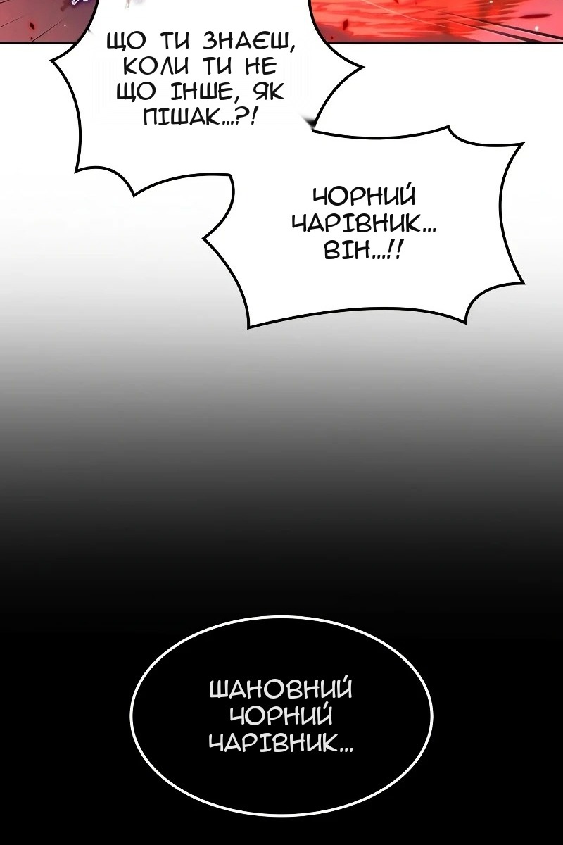 Сторінка 19