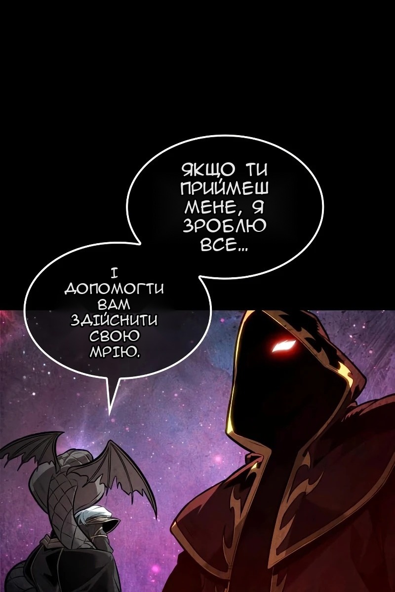 Сторінка 20