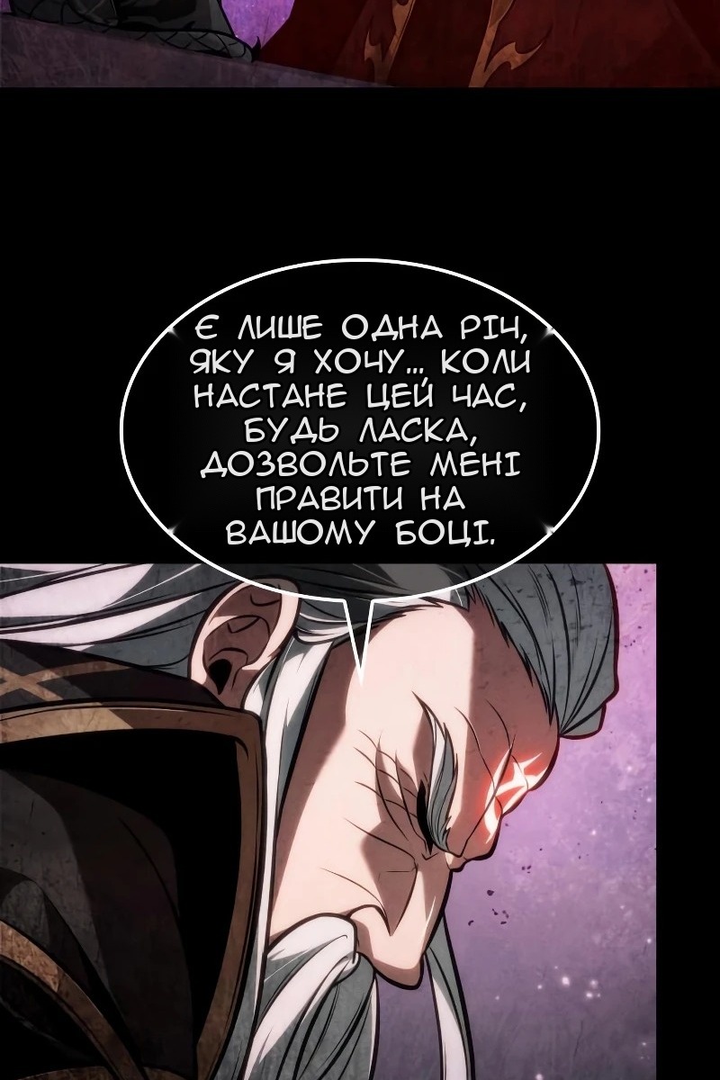 Сторінка 21