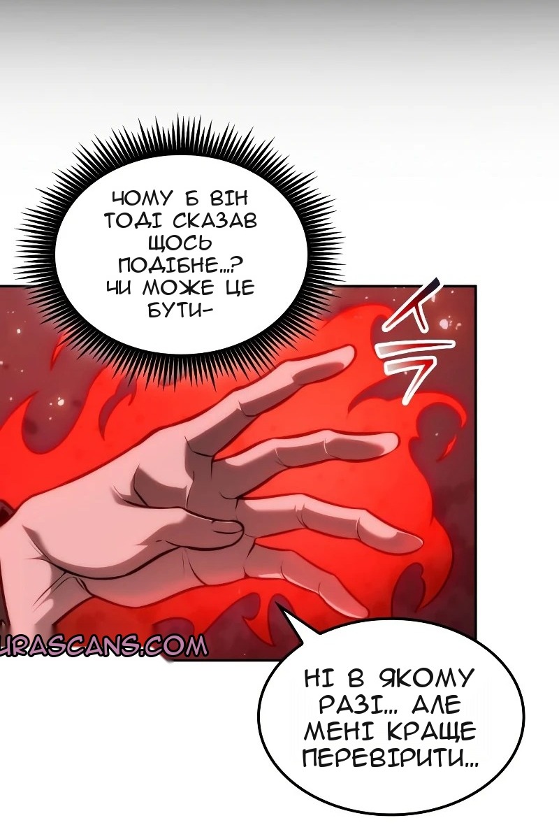 Сторінка 24