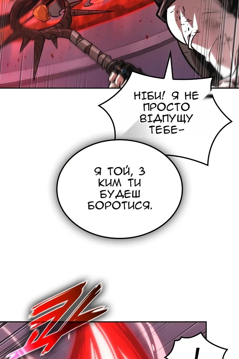 Сторінка 28