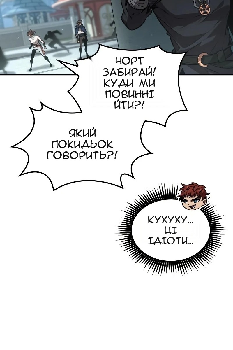 Сторінка 41