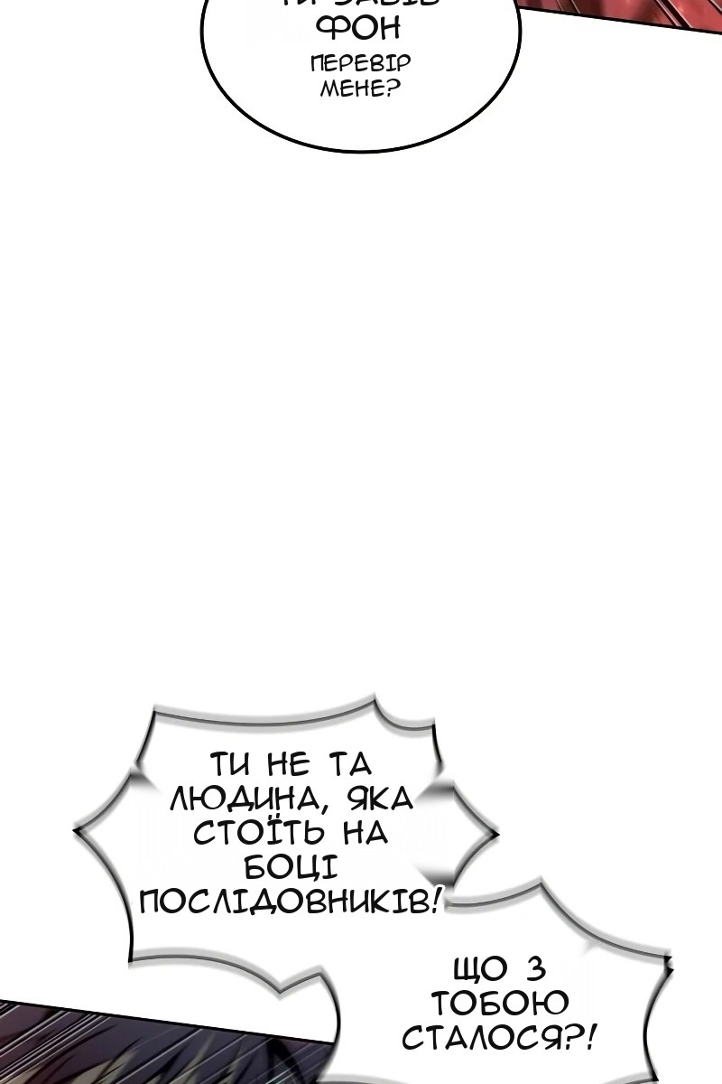 Сторінка 46