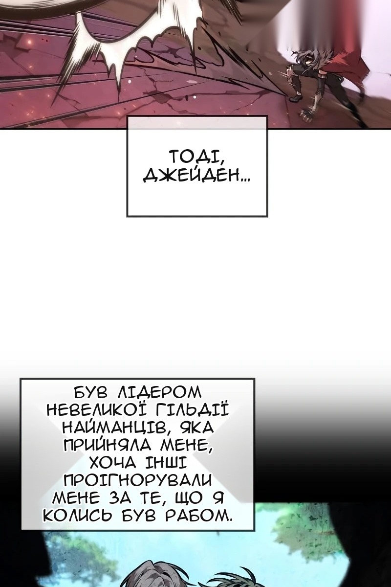 Сторінка 49