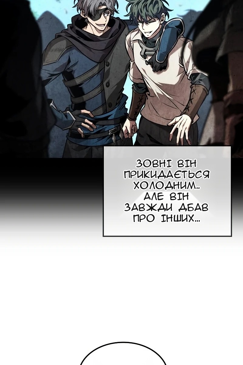 Сторінка 50