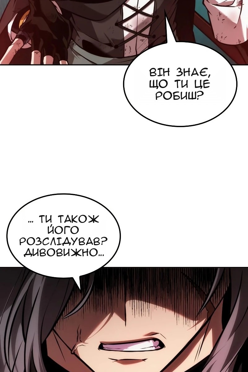 Сторінка 52