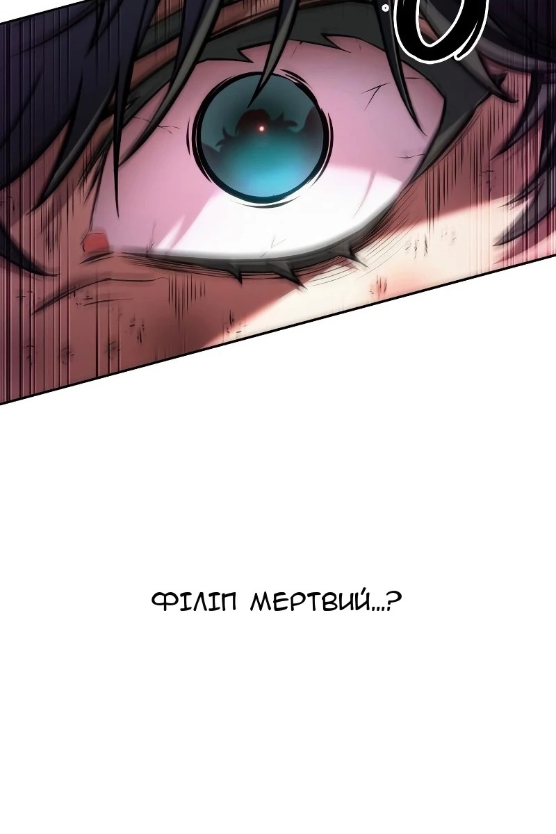 Сторінка 55