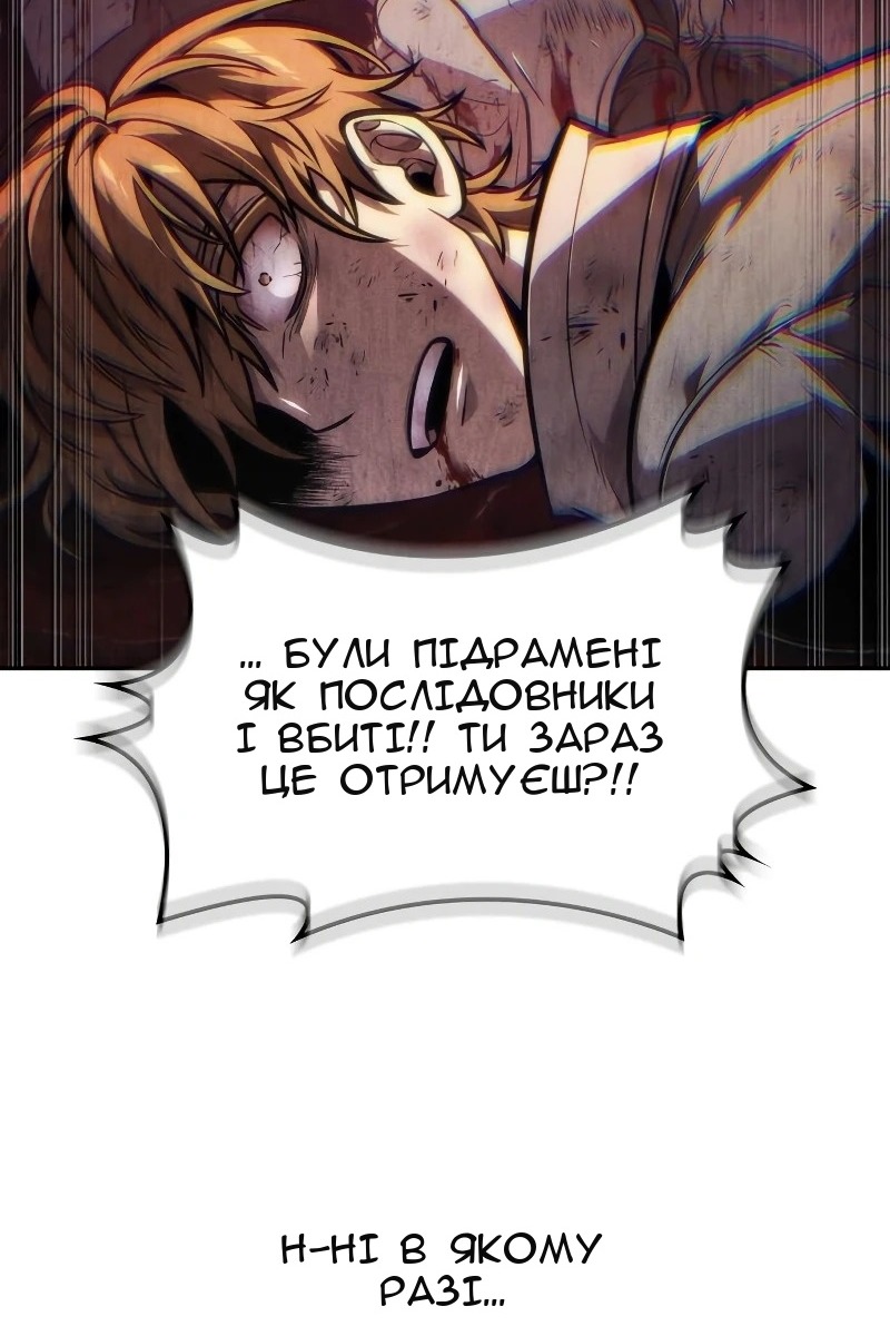 Сторінка 60