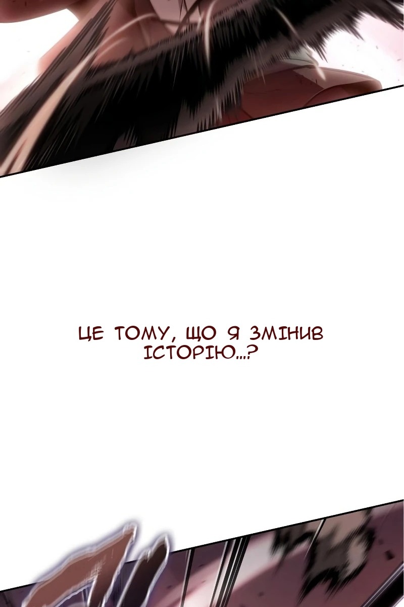 Сторінка 62