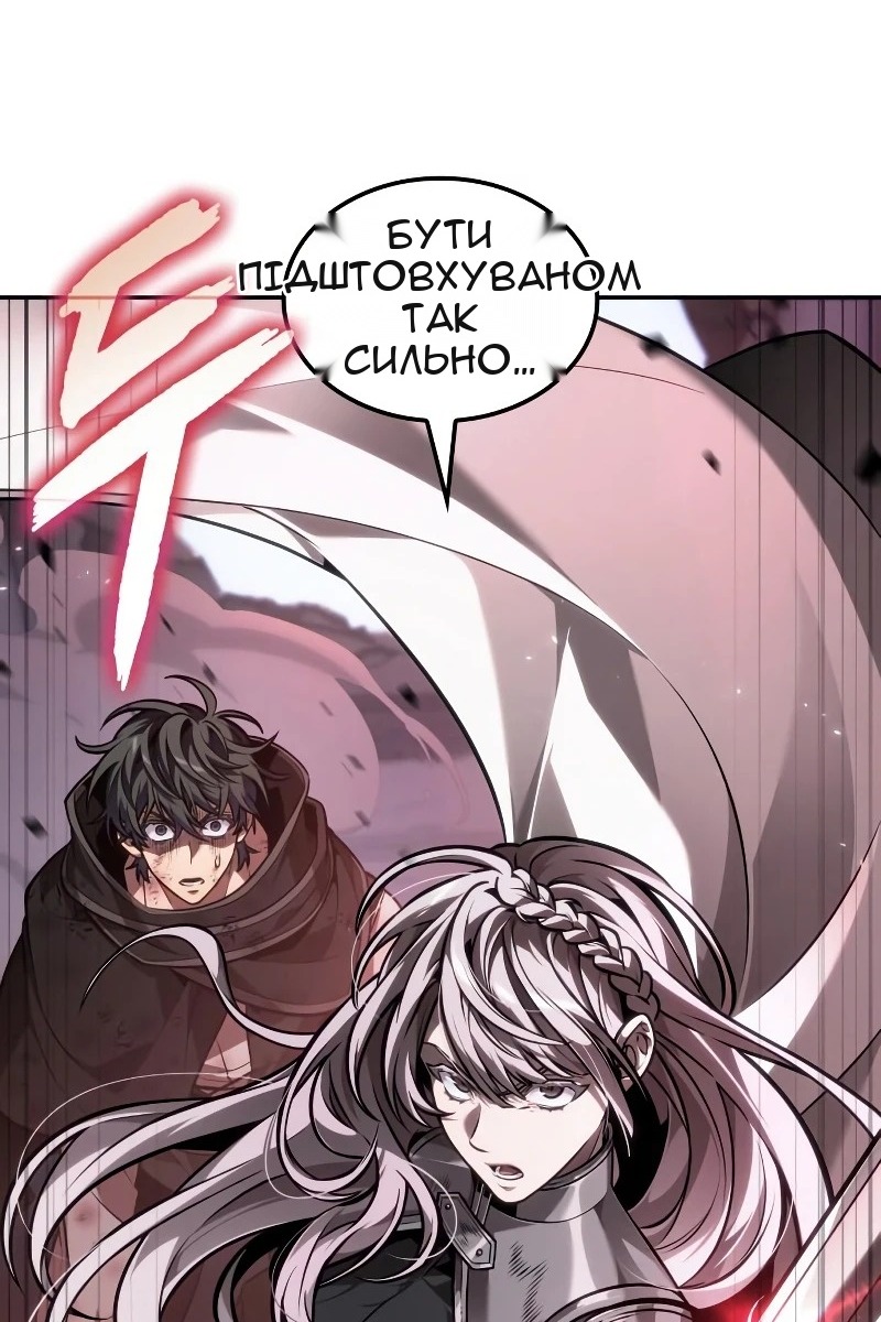 Сторінка 70