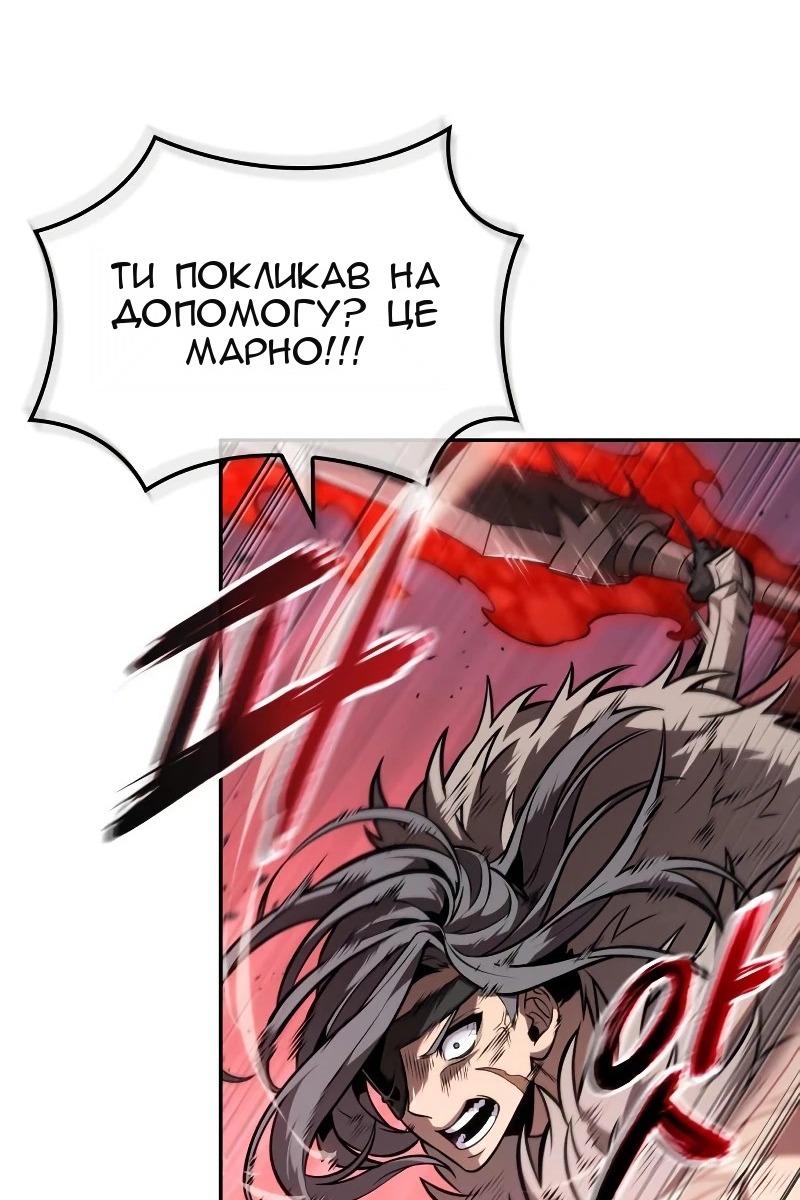 Сторінка 72