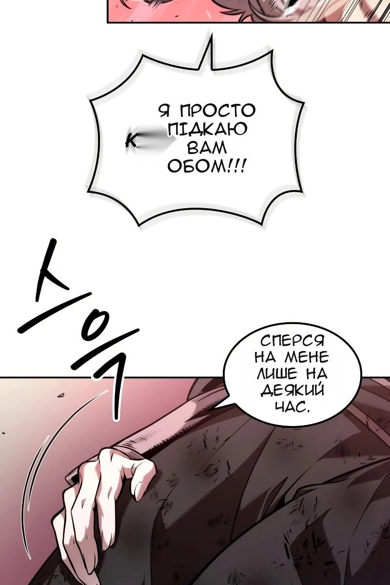 Сторінка 73