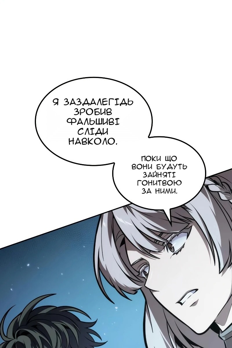 Сторінка 4