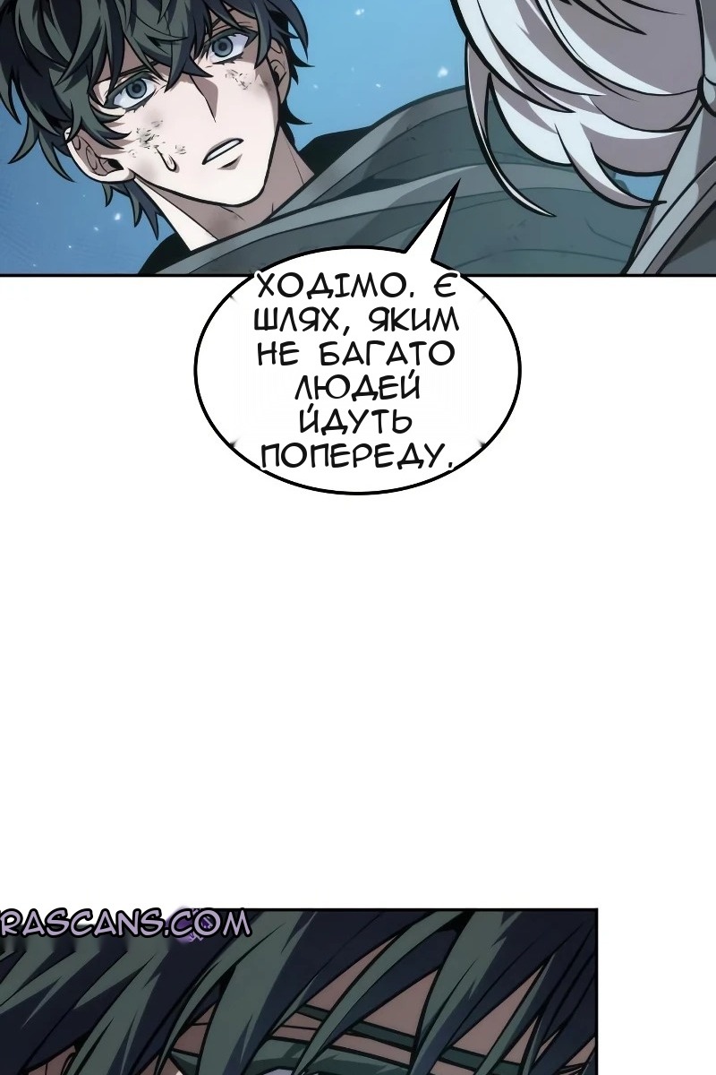Сторінка 5