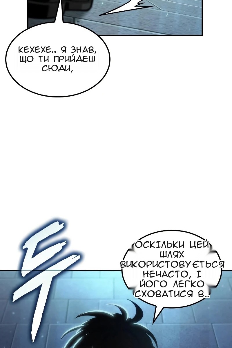 Сторінка 14