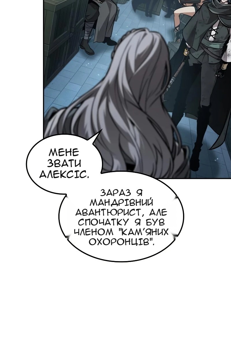 Сторінка 23