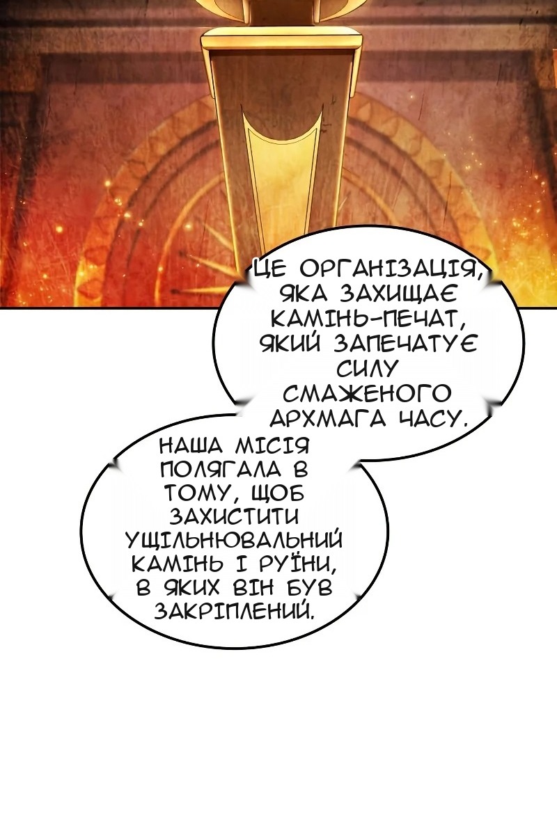 Сторінка 25
