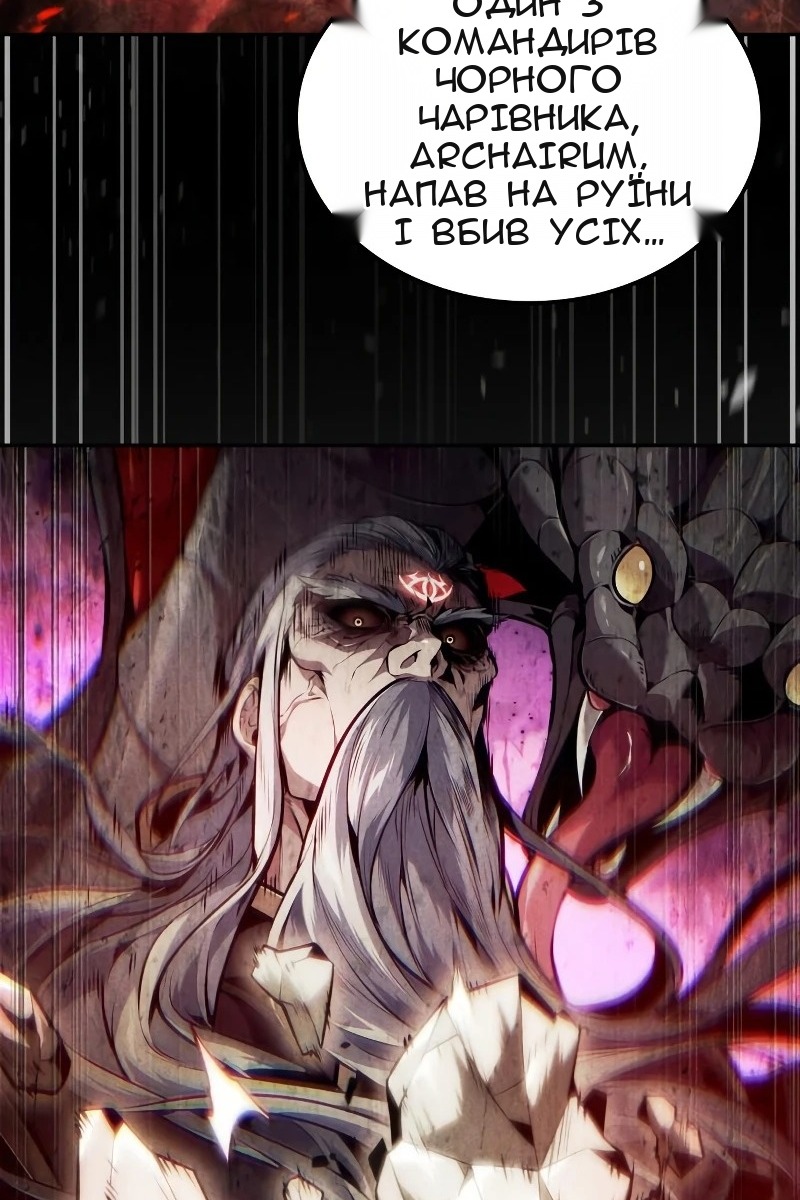 Сторінка 28