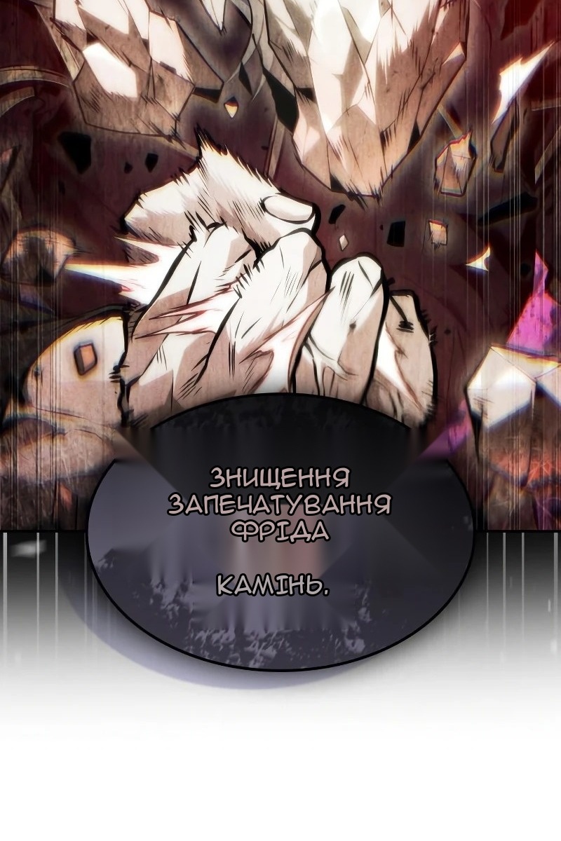 Сторінка 29