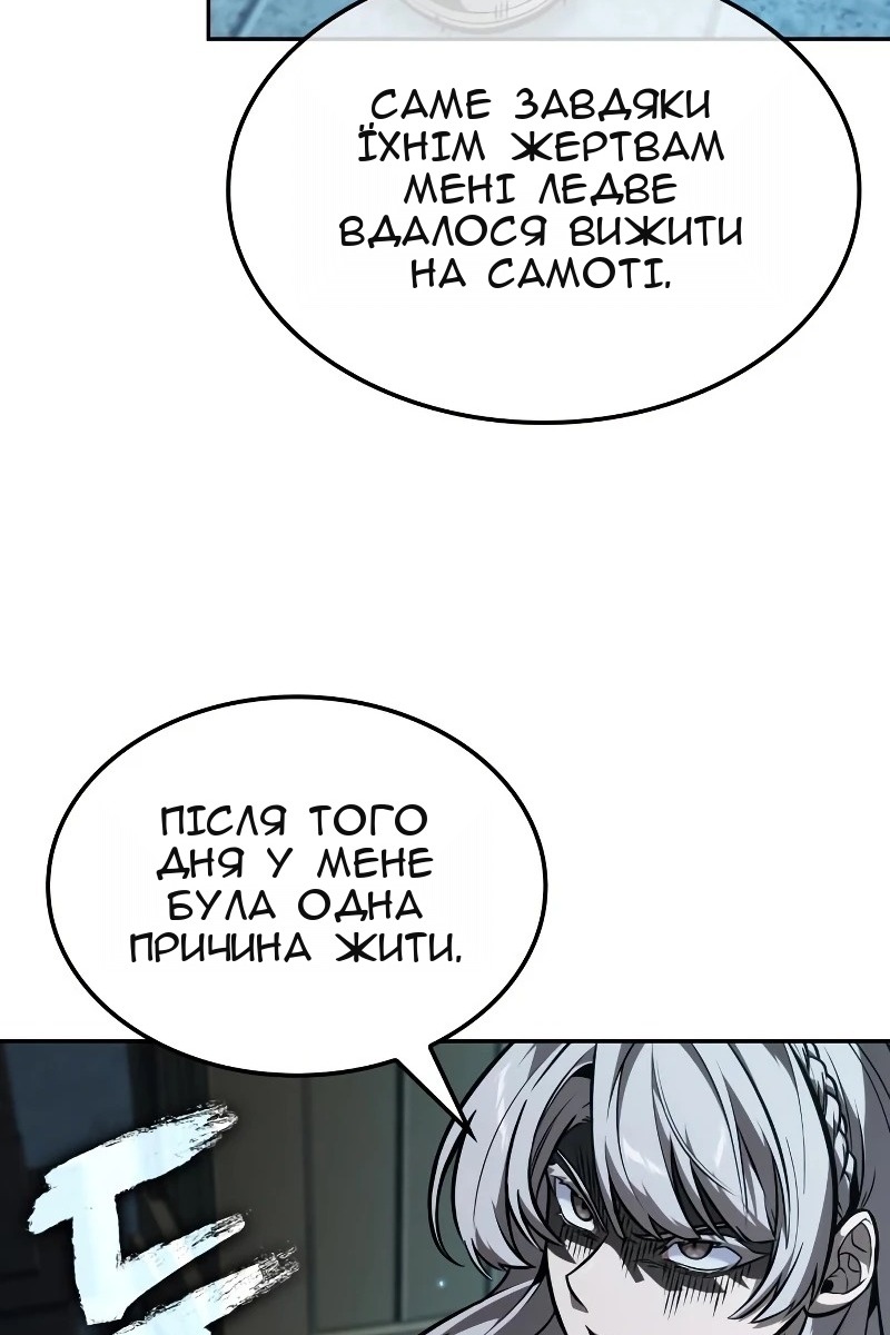 Сторінка 32